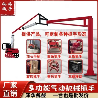南陵县雄克卡盘爪schunk机械抓手303542PZN-plus 100-1-IS汰慷秒报价