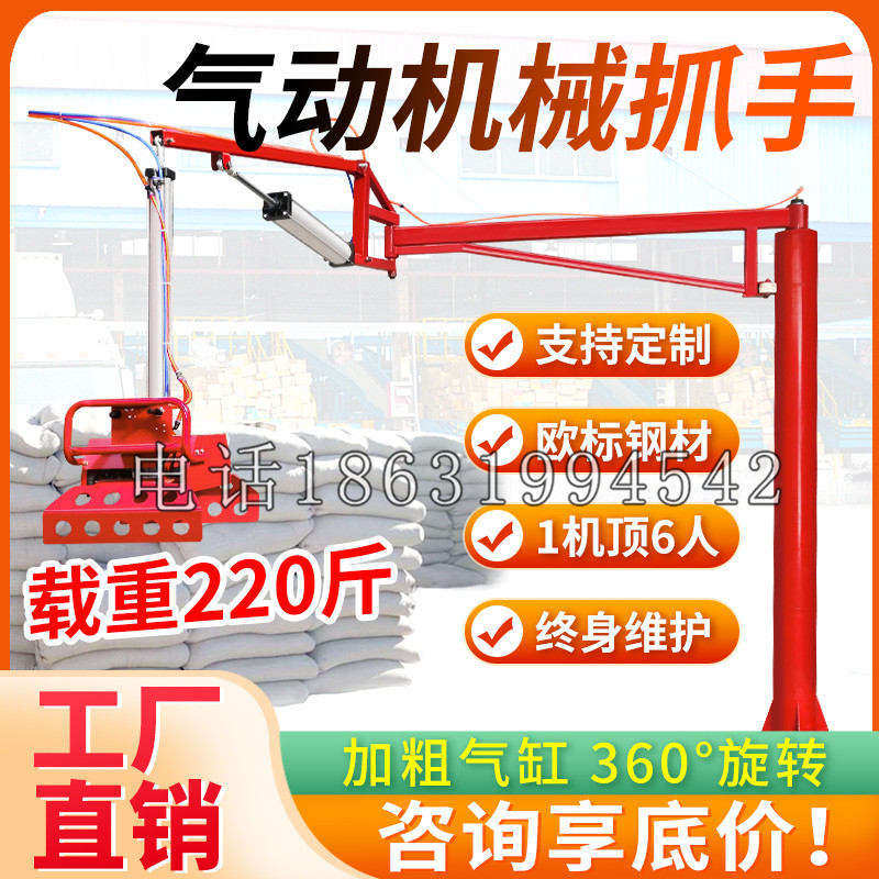 南陵县凯富 Jupiter木星电动液压机械臂制作 主从机器人机械抓手